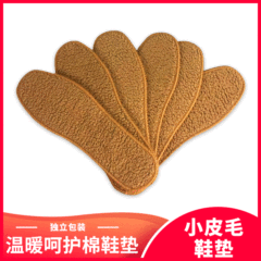 Women's thermal insole with plush fleece, men's sweat-absorbing deodorant wool felt, soft and warm, thick insole for factory wholesale