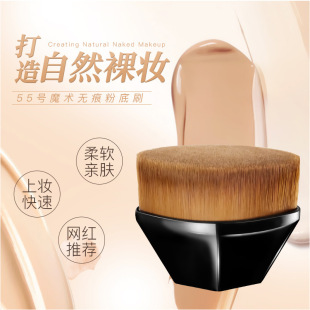 �W�t���]55̖ħ�g�۵�ˢ�o�ۻ��yˢ���l���Է۱�y���y���ˢ��