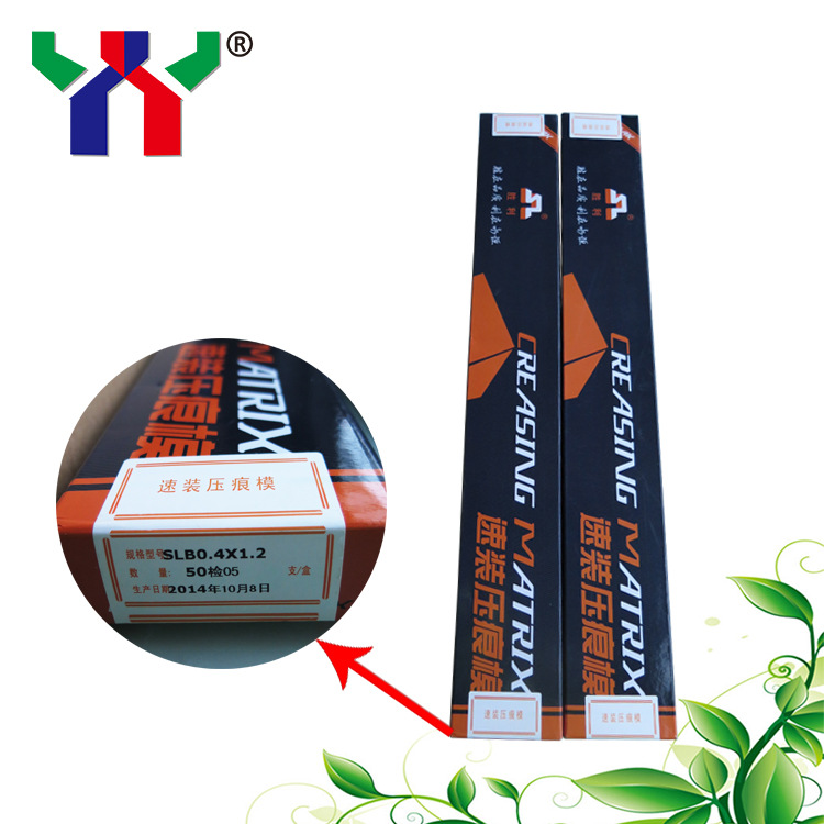 刀版弹垫印刷包装用模切刀版用海绵弹垫纸箱包硬度28°印刷耗材