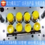 余姚大型快速注塑模具