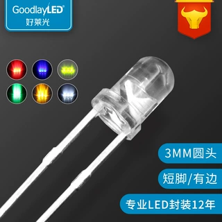 led发光二极管f3/3mm灯珠圆头有边短脚透明白光直插式led灯珠批发