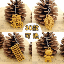 ��30����x������ľ耳׿ے�����ÏV����NС�YƷ耳�Ȧ��ӶYƷ