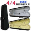 4/4 violin ordinary triangular box interior is randomly released