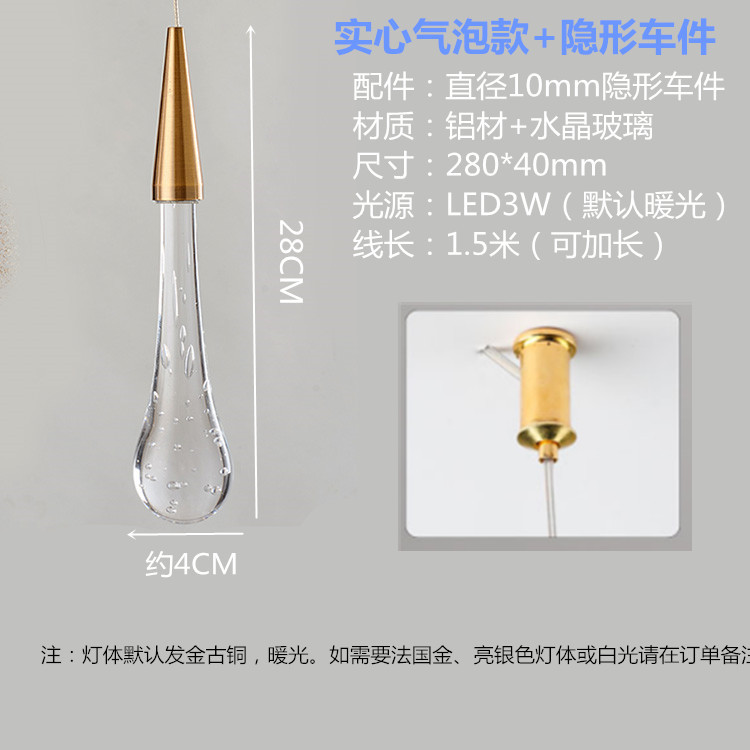 Burbuja sólida-piezas invisibles del coche