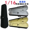 1/16 Violin ordinary triangular box interior decoration randomly distributed