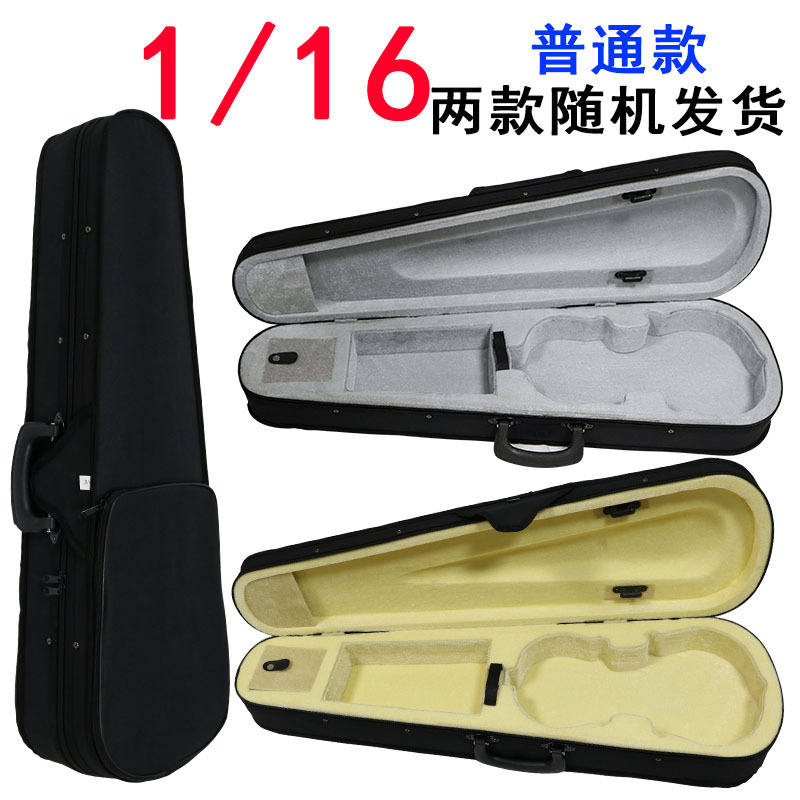 Estuche de violín bolsa caja mochila bolsa de piano caja de estuche ligero súper correa para el hombro accesorios de gama alta