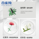 Популярный увлажняющий тонер для ухода за кожей, 100 мл