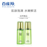 Комплект для ухода за кожей, тонер, косметическое увлажняющее молочко