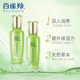 Комплект для ухода за кожей, тонер, косметическое увлажняющее молочко