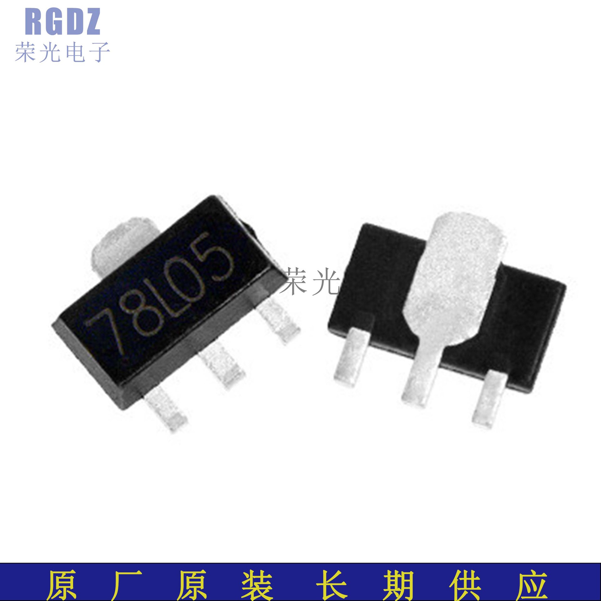 原装原厂 CJ78L05 78L05 封装SOT-89 0.1A 5V 贴片三端稳压管现货