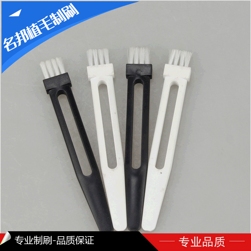 厂家批发电子产品毛刷植毛 清洁毛刷植毛 灭蚊灯毛刷 加湿器刷子