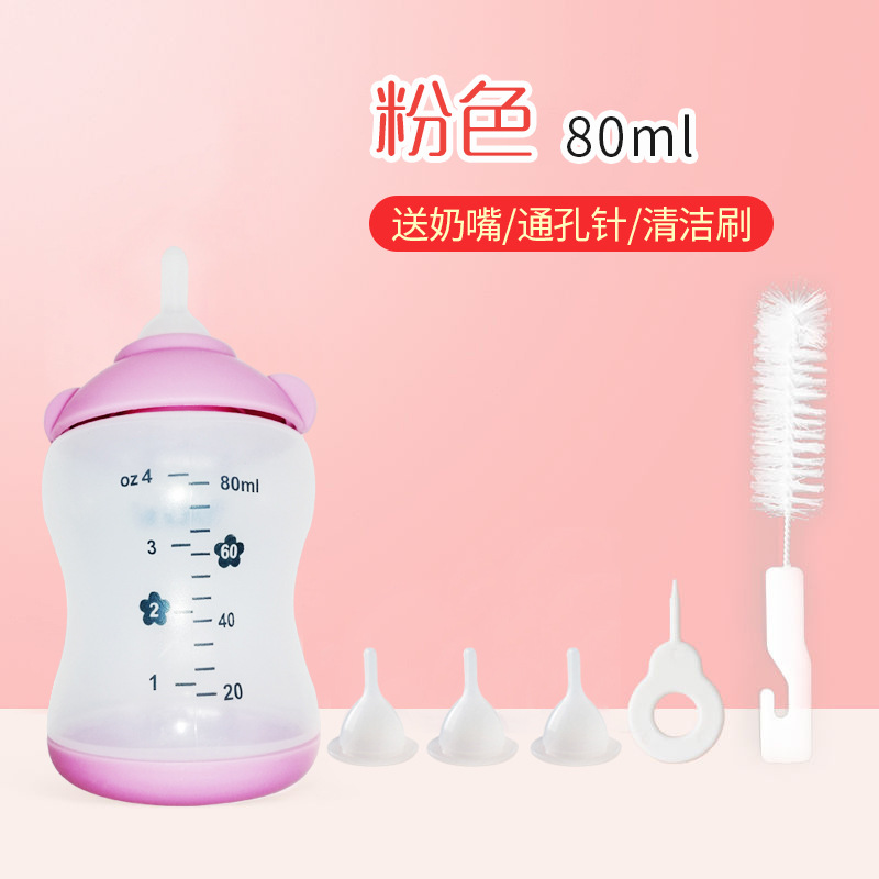 Nueva botella de alimentación del animal doméstico cachorro suave pezón recién nacido gatito perro conejo hámster dispositivo gato suministros