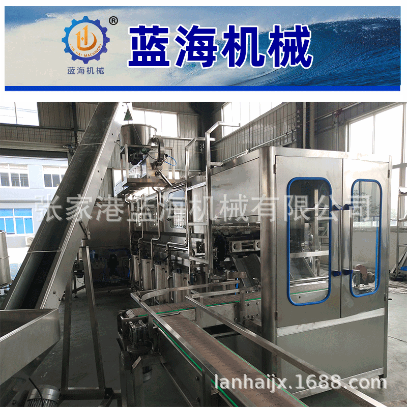 5加仑桶装水整条生产线全自动生产灌装设备