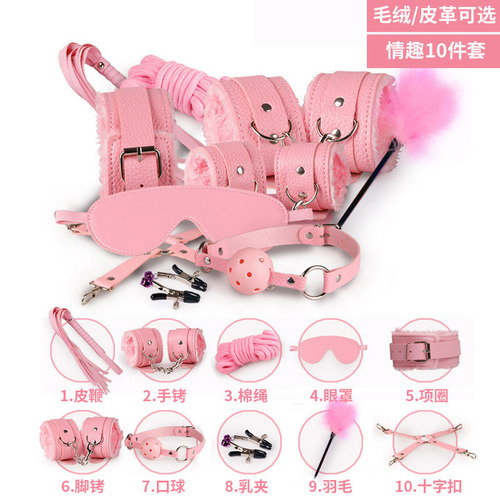 Bondage*Couple Game SM Sex Toys Adult Game Binding Suit