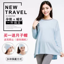 孕妇内裤;哺乳文胸;孕妇T恤
