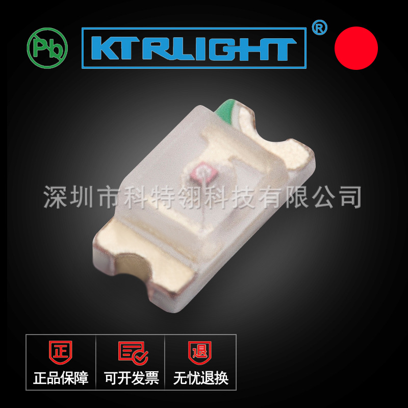 0603红外接收二极管  led贴片红外灯珠850nm 0603红外贴片led