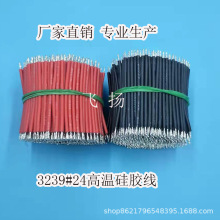 3239#24AWG��ܛ���z�� LED�l�����B�Ӿ� �ߜظ߉��� ���^�_����a
