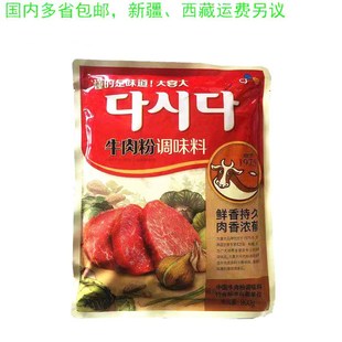 CJϣ�ܴ�ϲ��ţ���900g �n���{�������C������r�{�� ʯ偰��