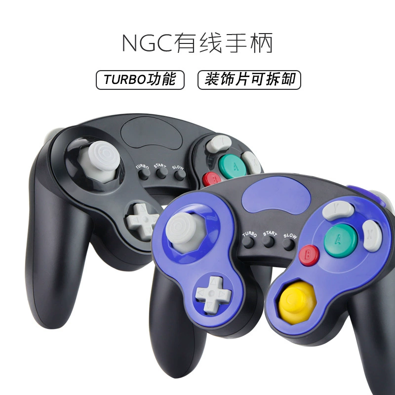 [Wii/NGC проводной контроллер контроллер GameCube быстрое вибрационное ngc3-точка джойстик с декоративной пластиной]