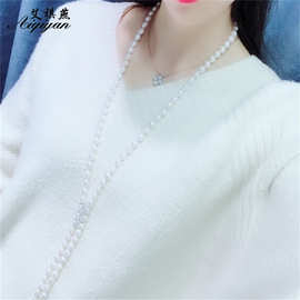 艾祺燕淡水珍珠7-8mm淑女款毛衣链强光无瑕米形项链一件代发