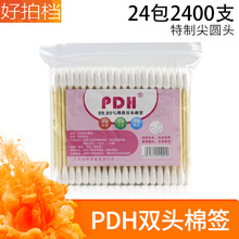 һ�����p�^����޺� ���y���ü��^�坍�޺����Ͷ��䲻��ë�޻���