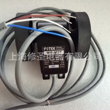 ԭ�bFOTEK̨�����Ӌ��݆Ӌ����WE-M3T��Ʒ�L�ȰlӍ��WE-Y2T�a݆