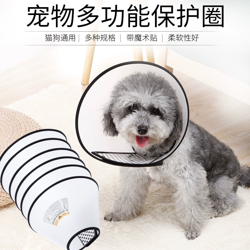 Amazon Взрывы Прозрачное кольцо с защитой от царапин и укусов Кольцо Элизабет для кошек и собак Косметический чехол Лекарство Защитное кольцо для кормления Товары для домашних животных