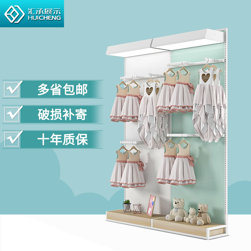 广州汇承新款精品母婴店童装架  钢木结合靠墙单面时尚童装展架