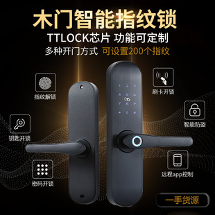 Внешняя торговля Tongtong замок TTLOCK замок отпечатков пальцев полуавтоматический Bluetooth квартира Умный Замок деревянная дверь электронная Кредитная карта Пароль замок