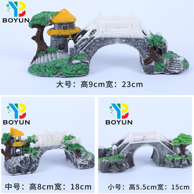 生态鱼缸造景摆件小桥水族树脂工艺品沙盘套餐现货批发仿真