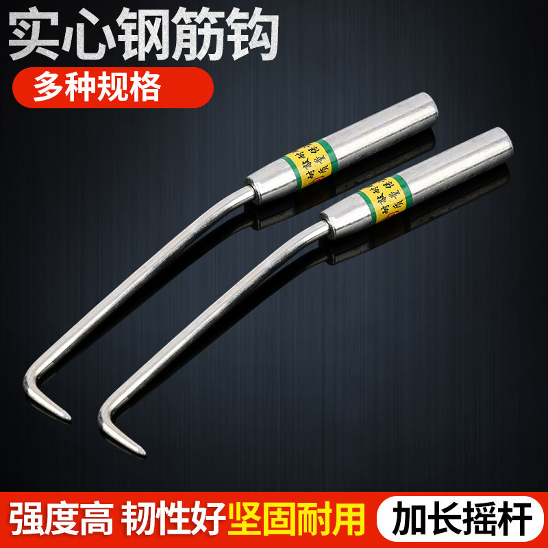 Factory spot solid steel hook bead pattern steel hook bearing hook double section pockmarked wire hook solid Factory spot solid steel hook bead pattern steel hook bearing hook double section pockmarked wire hook solid