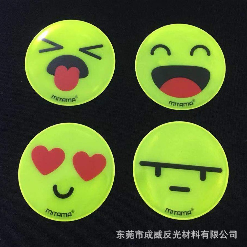 PVC表情反光贴纸荧光黄笑脸反光贴儿童书包用反光贴 高亮反光效果
