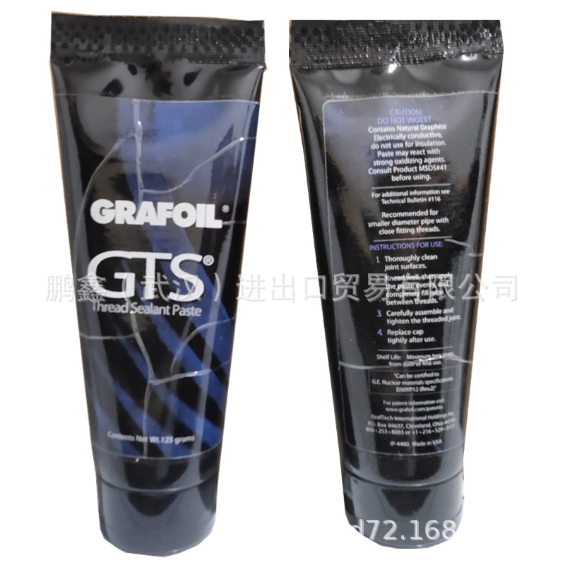 美国Grafoil GTS 石墨密封胶 (125g)
