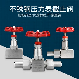 压力表;压力控制器;其他仪器配件