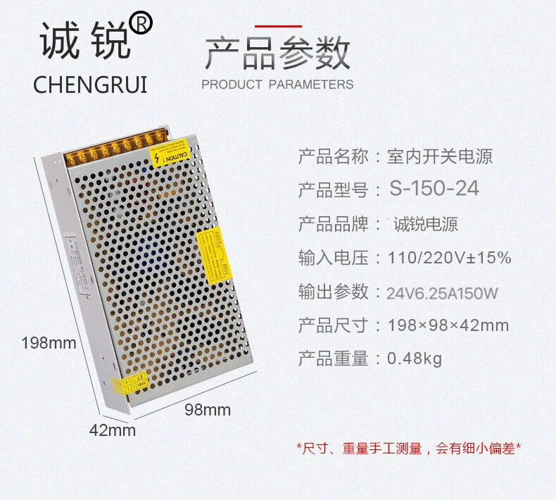 Проект 24V6.2A150W импульсный источник питания оборудование инструмент специальный источник питания 24V6.2A150W импульсный источник питания