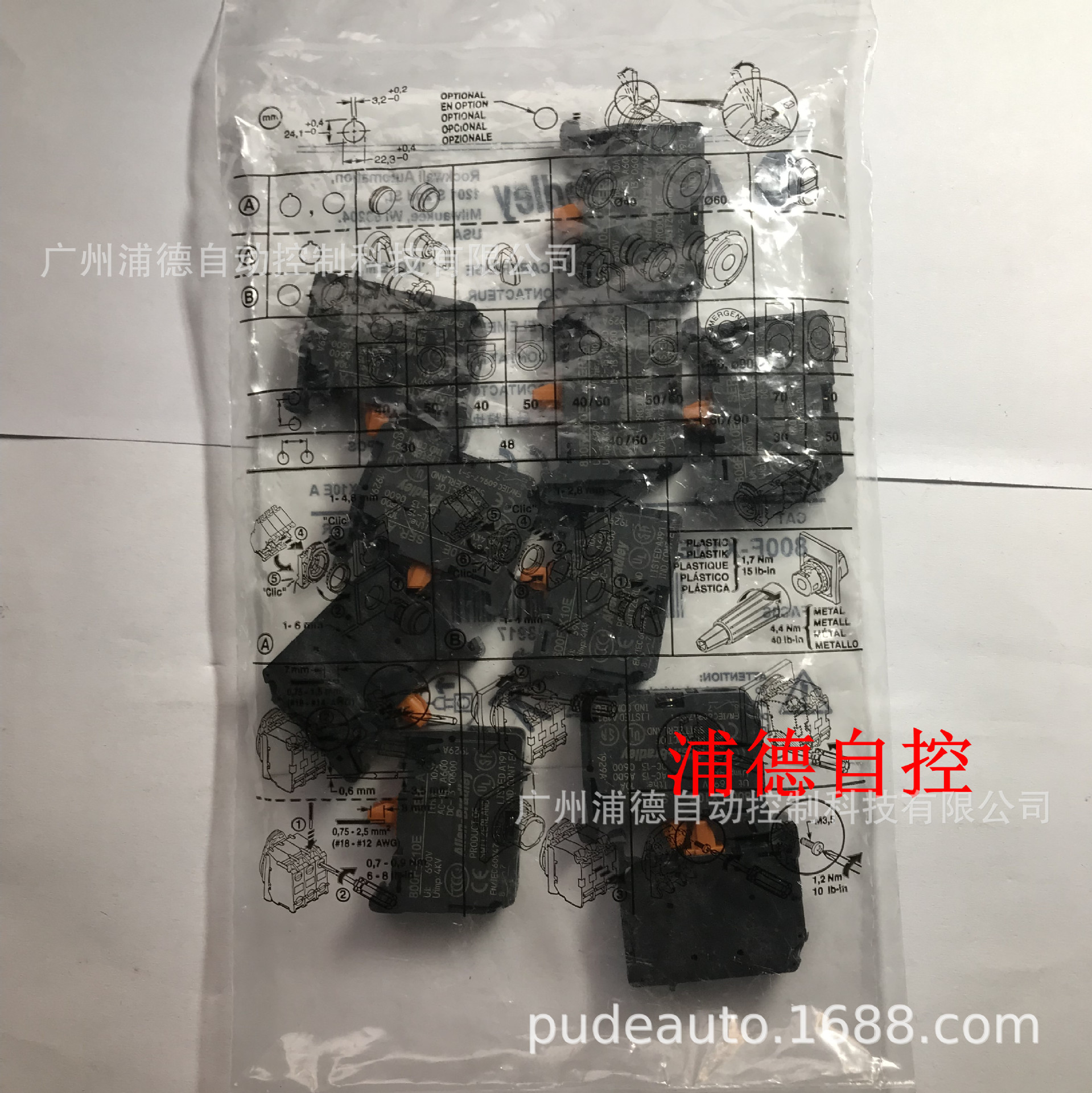 限位开关800F-X10现货特价Allen-Bradley