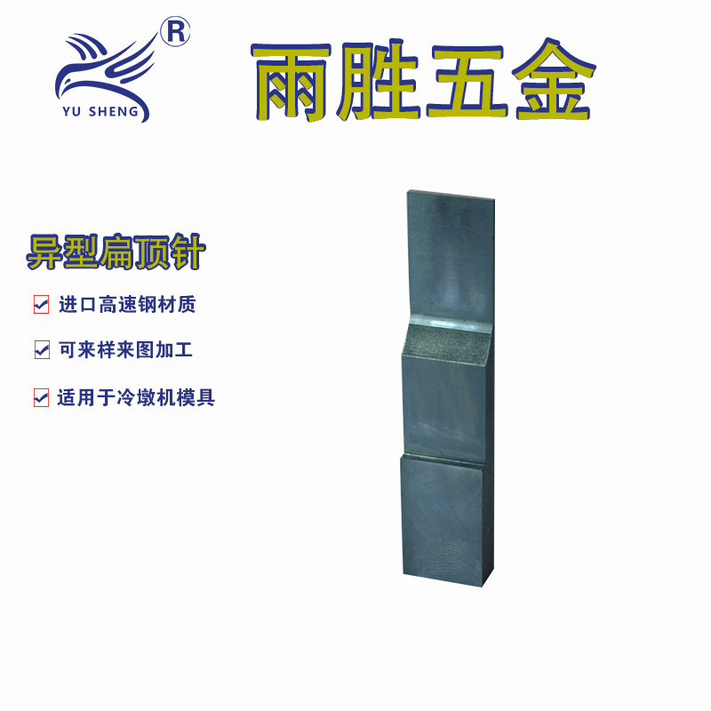 ֱӪٸSKD-11ζ ͳγ ջģ߶