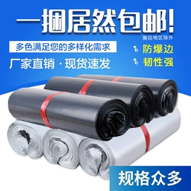 气垫膜气泡膜;气泡信封;气泡袋