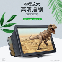 跨境3D放大鏡F2伸縮放大器 手機屏幕高清放大鏡通用手機支架 熱賣