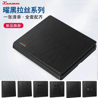炫蒙86型墙壁开关插座黑色五孔插座墙壁插座酒店开关面板插座面板