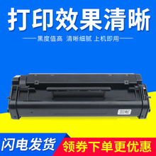 适用C3906f硒鼓HP5L 6L粉盒3100碳粉佳能LBP400打印机445墨盒