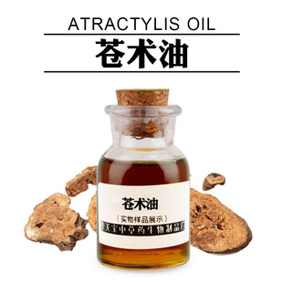 �n�g��1KG �n�g���� Atractylis Oil ���R����ȡ�n�g������ ԭ��