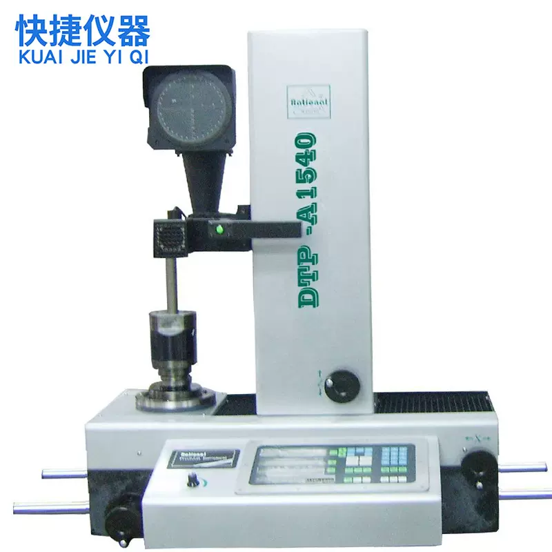 万濠投影式刀具预调仪 大理石底座机床铣床刀具检测高精度检测仪