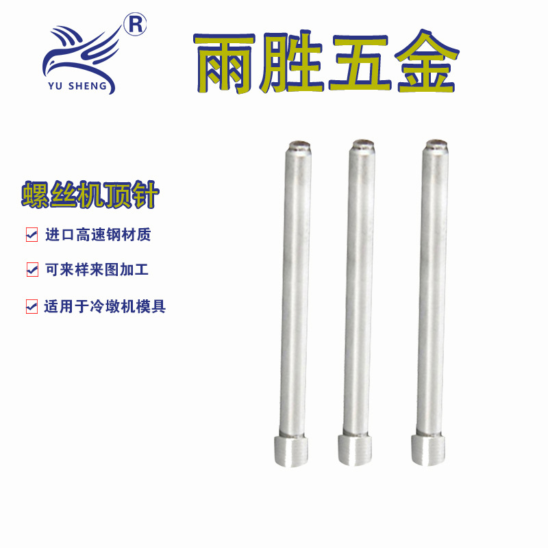 ֱӪ ʹģ߱׼ ٸֶ˿˿ñѹ