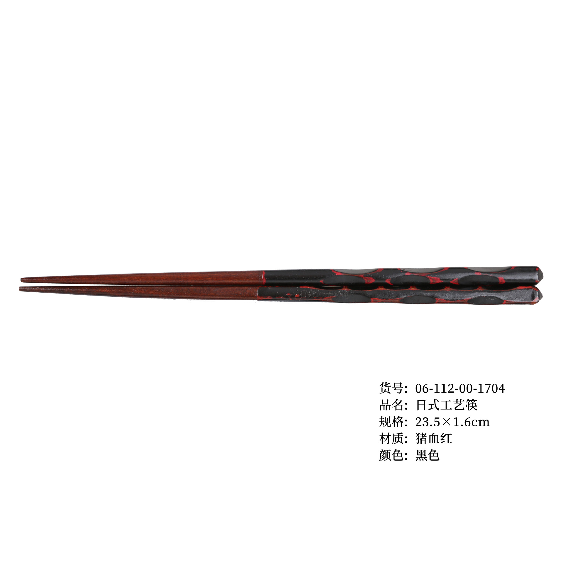 일본 공예 젓가락 5