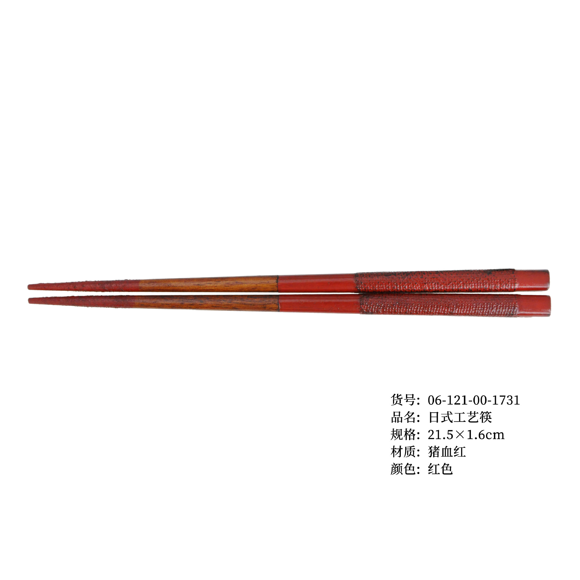 일본 공예 젓가락 7
