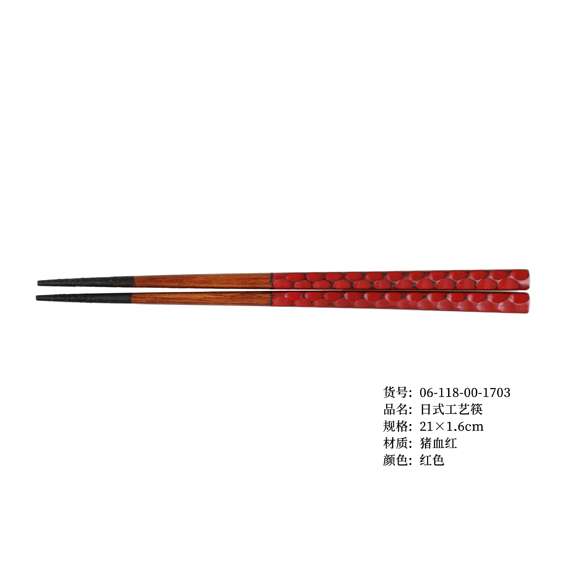 일본 공예 젓가락 6