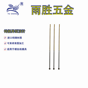 �S��ֱ�N�_�����Ǜ_���S⁛_�������ֱ������ģ��SKH-55���|