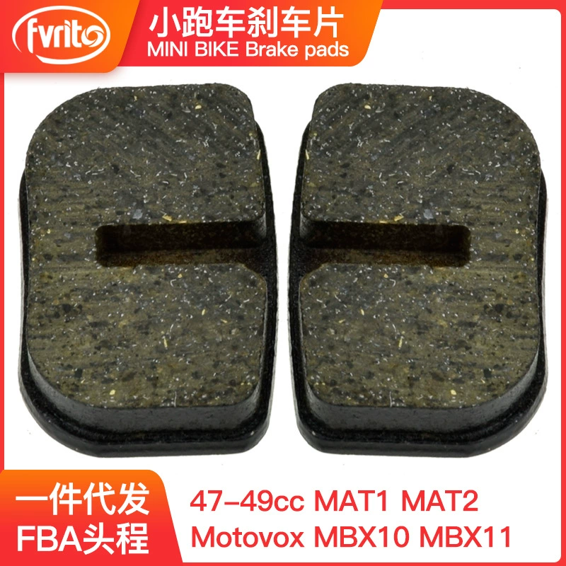 Двухтактный 49cc мини-мотоцикл маленький внедорожный спортивный автомобиль MAT1 MAT2 тормозная колодка фрикционный диск тормозной диск