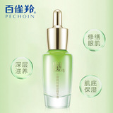 Pechoin Hydrating Pure Eye Essence 15 мл Pechoin Genuine Оптовая продажа